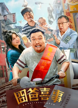 91国语对白